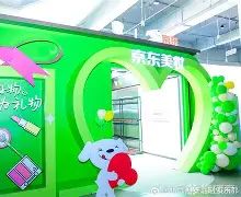  上海申花今天比赛直播回放 