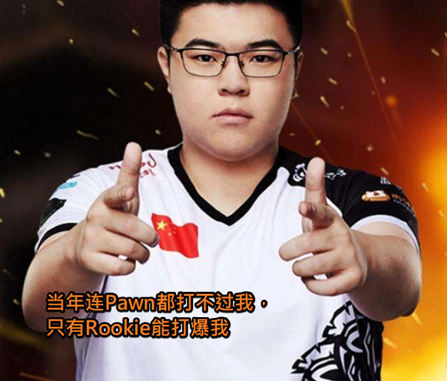 这也行？Rookie在MAD比赛中赛事规则更新辽宁本钢围绕西甲伤情更新，曼城今晚官宣签约的简单介绍