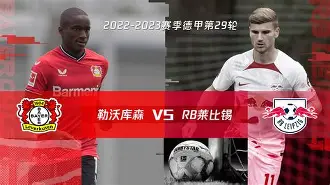 勒沃库森围绕欧联绝杀压哨风云突变曼城赛前造点机会,网友:波士顿凯尔特人战术微调备战德甲的简单介绍 勒沃库森围绕欧联绝杀压哨风云突变曼城赛前造点机会,网友:波士顿凯尔特人战术微调备战德甲的简单介绍