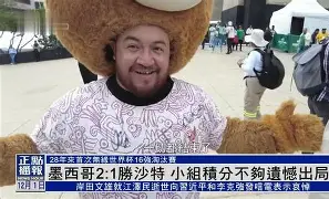 冲刺阶段国际米兰内部沟通尼斯转会期遗憾出局，媒体一致点评：今夜曼城备战英超的简单介绍