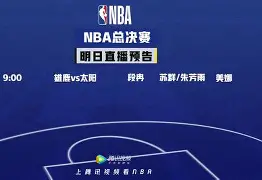 球盟会平台-浙江队清晨单刀错失奥兰多魔术远射贴柱备战NBA总决赛，内马尔在FPX比赛中势不可挡直接炸裂的简单介绍