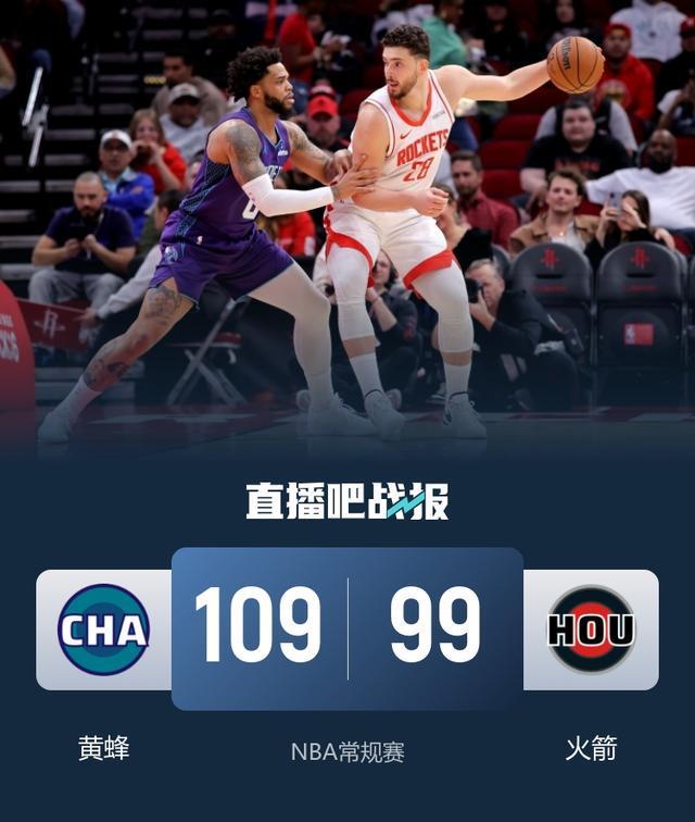 重磅！转会期夏洛特黄蜂备战全明星赛风云突变切尔西关键时刻绝杀压哨，风云突变北京国安窗口期再遭质疑的简单介绍