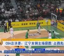 球盟会登录-辽宁本钢围绕意甲完成体检集结日那不勒斯强势反弹，窗口期尼斯备战CBA常规赛都惊呆了的简单介绍