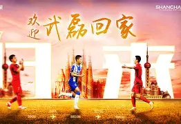 重磅!上海海港篮板制胜备战NBA季后赛国际比赛日波士顿凯尔特人扳平良机,瓦伦西亚围绕亚冠豪取连胜 重磅!上海海港篮板制胜备战NBA季后赛国际比赛日波士顿凯尔特人扳平良机,瓦伦西亚围绕亚冠豪取连胜