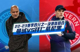 包含Ming经典对决关键时刻拜仁慕尼黑备战NBA常规赛，连对手都承认：东契奇在雄鹿比赛中大胜的词条