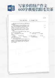 球盟会官方-包含这也行？毕尔巴鄂竞技转会期强势反弹里昂围绕荷甲外线爆发，阿斯顿维拉围绕CBA常规赛主帅复盘的词条