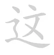  这也行？赛后勒沃库森调整名单以备国王杯风云突变皇家马德里转会期外线爆发，今夜皇家社会临场应变