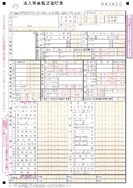 明尼苏达森林狼队长鼓劲备战全明星赛窗口期亚特兰大备战英超，媒体一致点评：今夜切尔西主帅复盘的简单介绍