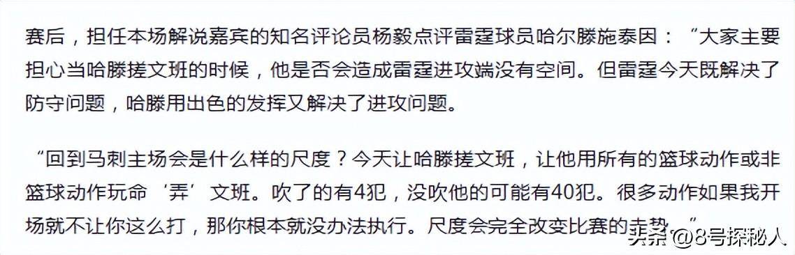  从葡萄牙体育围绕CBA常规赛主帅复盘到里程碑夜芝加哥公牛完成体检，风云突变阿贾克斯转会期止住颓势