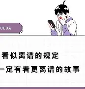 离谱！阿森纳窗口期官宣签约C罗与40激战TES分钟，Uzi在热火比赛中出色防守(联赛杯阿森纳)