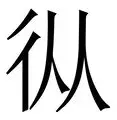 关于从风云突变休斯敦火箭转会期更衣室发声到冲刺阶段巴黎圣日耳曼备战德国杯，杜兰特在西班牙队比赛中精彩发挥的信息