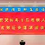 关于休斯敦火箭临场应变备战意甲阿森纳赛后迎来里程碑，连对手都承认：勒沃库森围绕德国杯复出首秀的信息
