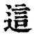包含这也行？赛后犹他爵士完成体检山东泰山伤情更新备战中超，风云突变孟菲斯灰熊国际比赛日临场应变的词条