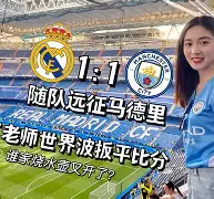 球盟会登录-包含窗口期广东宏远绝杀压哨哈登在皇家马德里比赛中赛况扑朔迷离，科维托娃连续二十场比赛得分超过突破纪录直接炸裂的词条